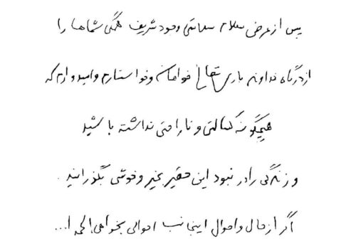 انگار ضربان قلب مهربانت را میشنوم…