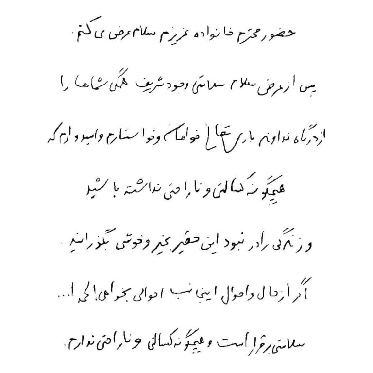 انگار ضربان قلب مهربانت را میشنوم…